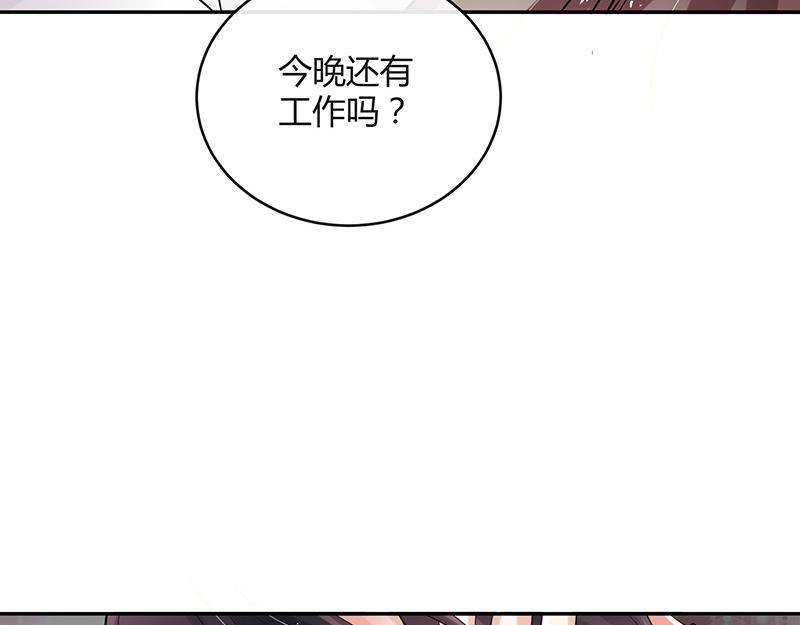 第42话 不见棺材不落泪44