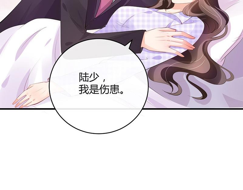 第70话 他的感情我不要60