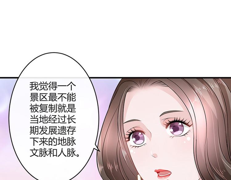 第24话 你有什么鬼主意42