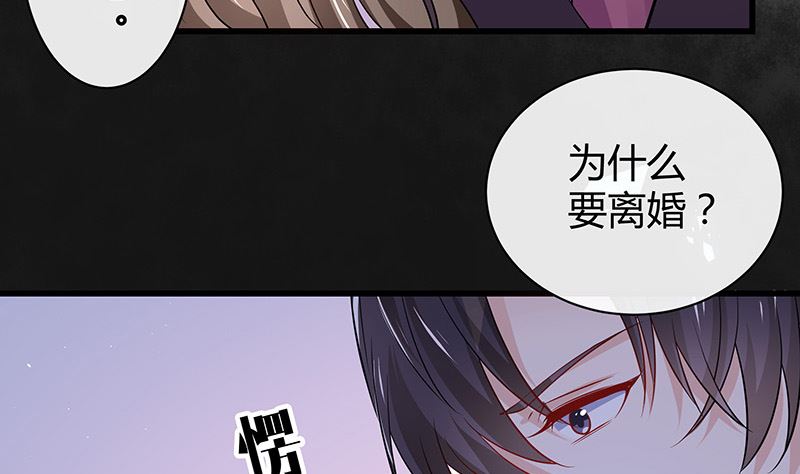 第186话 故作姿态的温柔31
