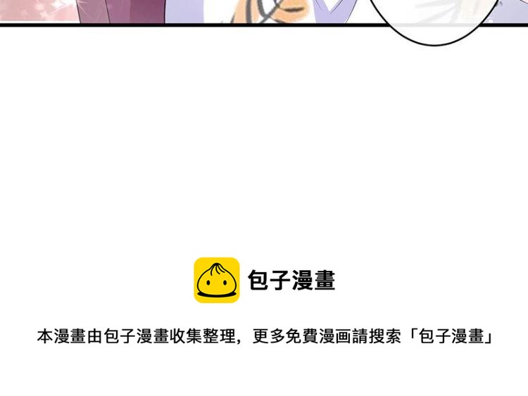 第110话 我怎么能嫁给你 255
