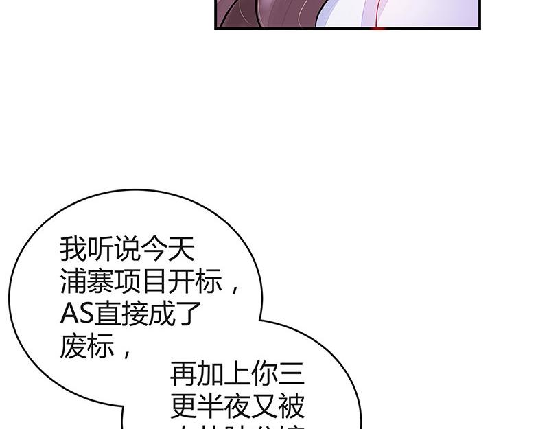 第51话 她就问他能回哪 141