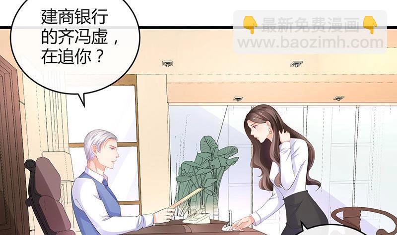 第109话 我怎么能嫁给你 159