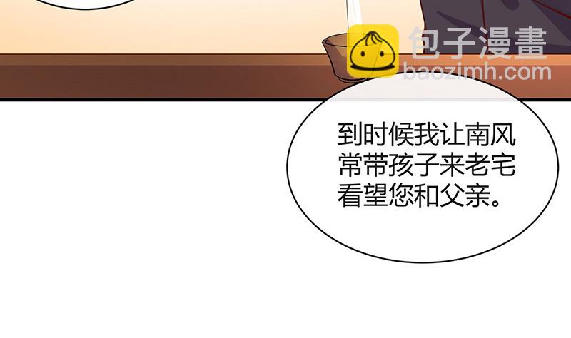 第203话 漫漫长夜他在的 112