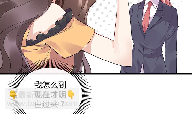第164话 也在等她回去吗29