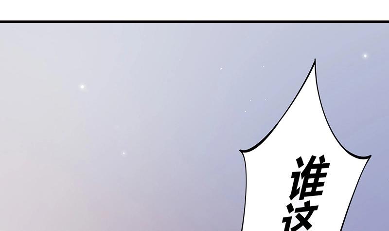 第179话 谁在背后导着戏 258