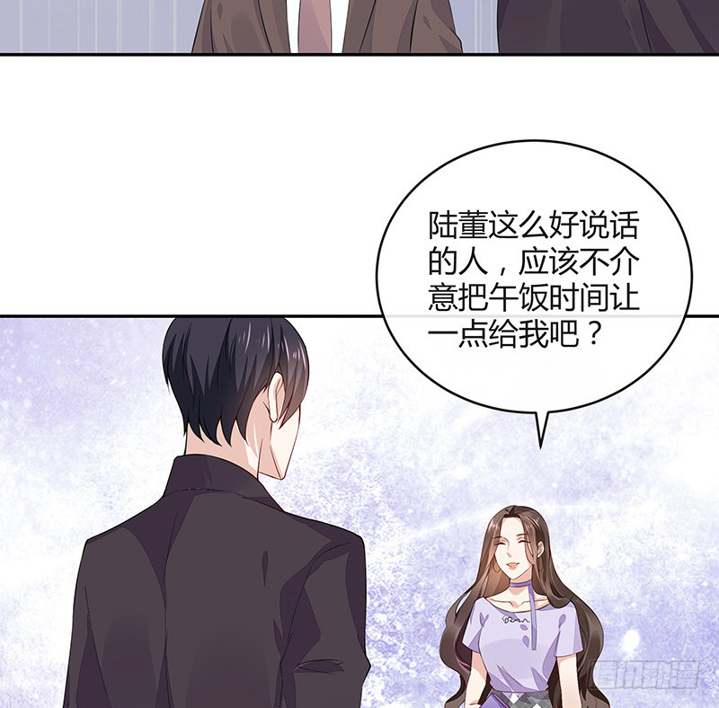 第166话 软硬不吃的男人51