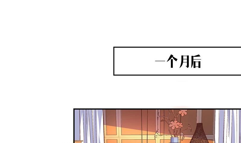 第212话 南风也曾入我怀 216