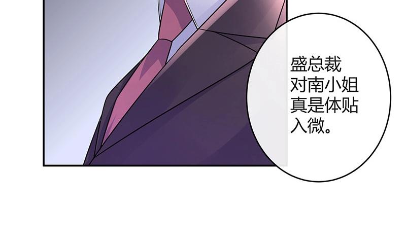 第85话 梦中呓语的名字8