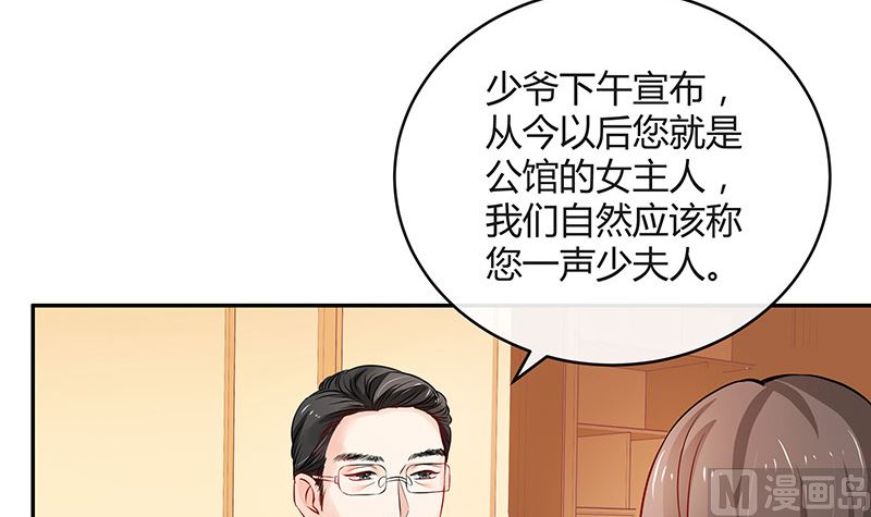 第125话 疯了疯了你疯了 111