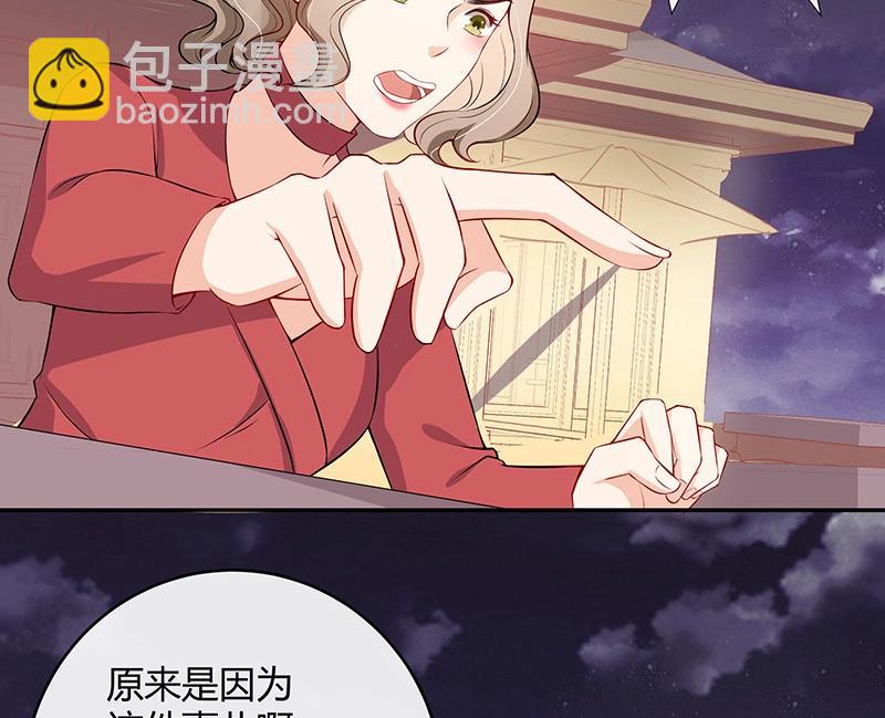 第119话 这算对她逼婚吗45