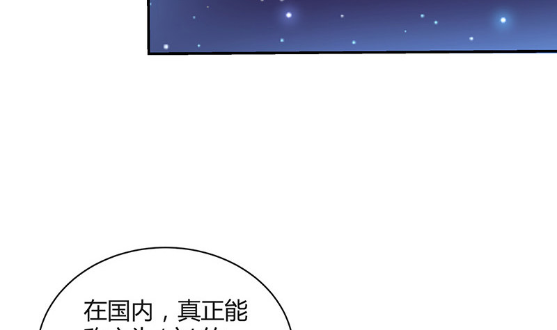 第183话 不可能绝不可能59