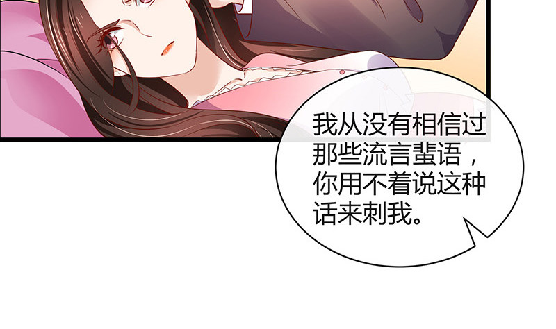 第202话 你早就应该去死 342