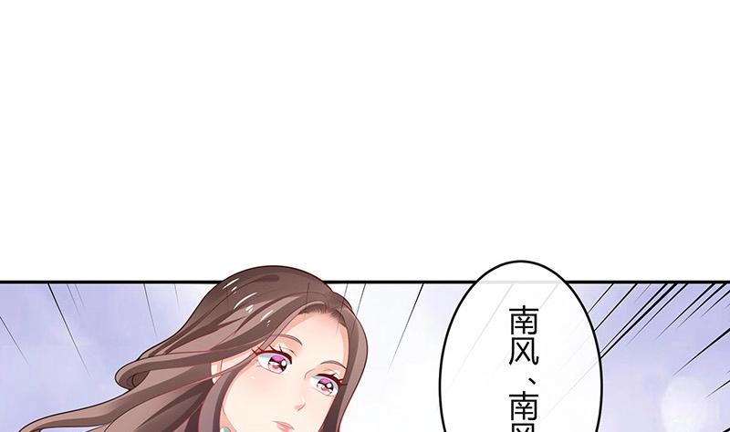 第89话 零次以及无数次31