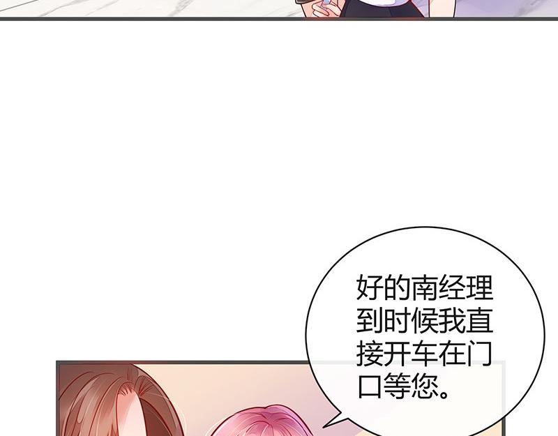 第58话 被包围的诡异感 126