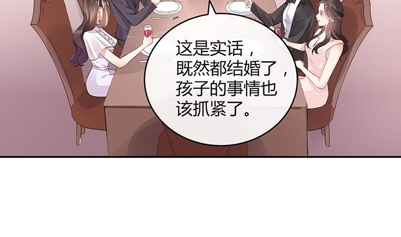 第135话 凭什么抢我的人27