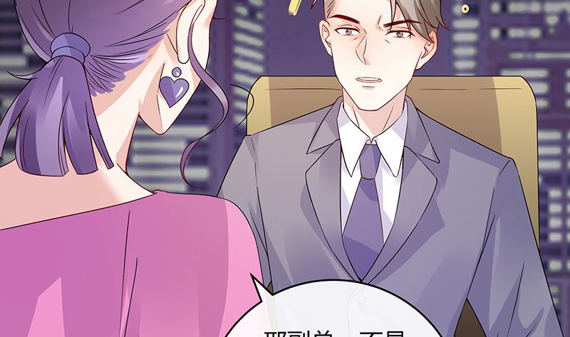 第145话 兄妹而已别多想30