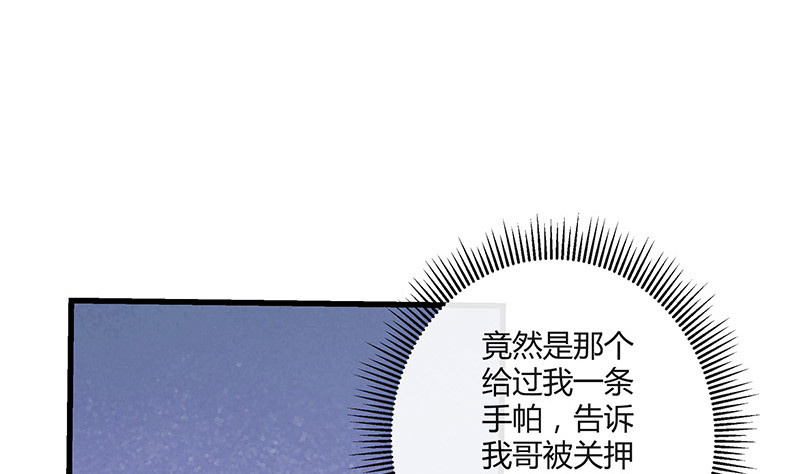 第221话 一切计划的开端54