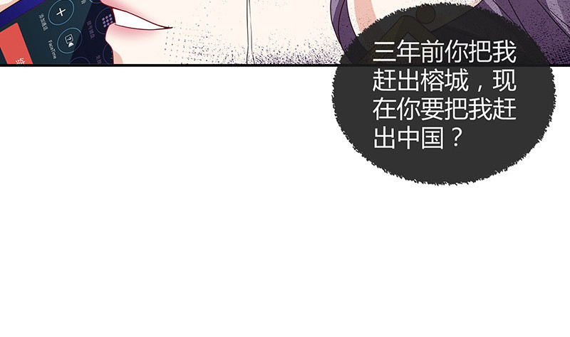 第173话 你在等她回来吗25