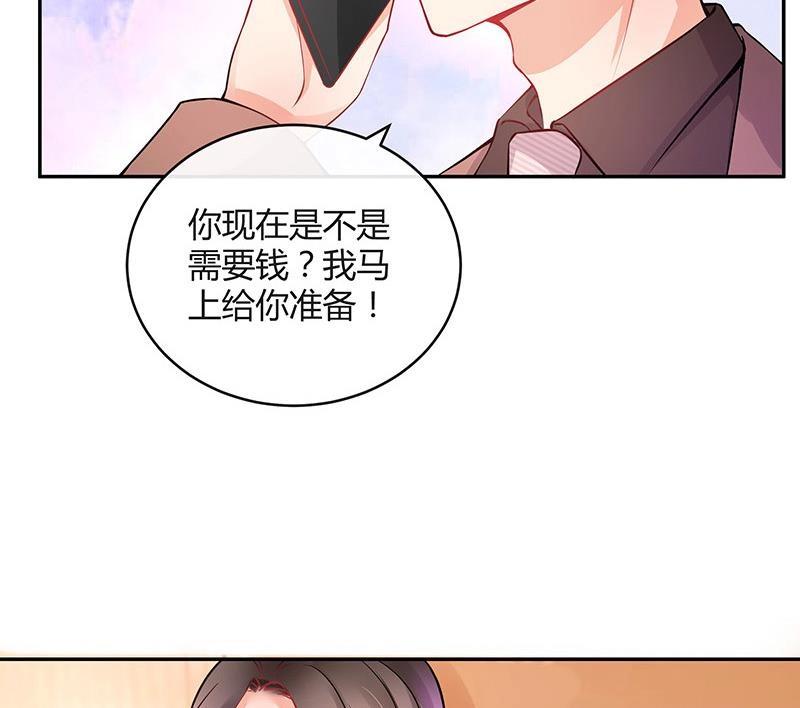 第111话 什么关系都没有75