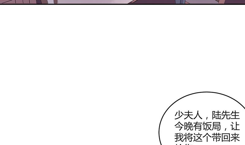 第138话 扑面而来的寒气 118