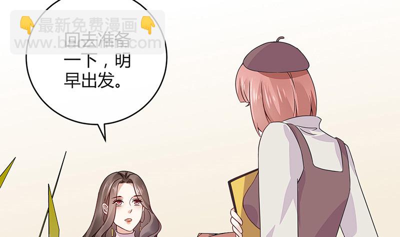 第173话 你在等她回来吗48