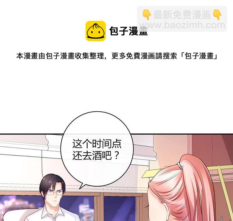 第96话 她终究是欠他了 251