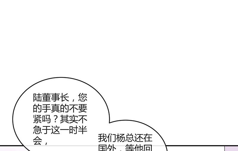 第148话 他们之间的默契63