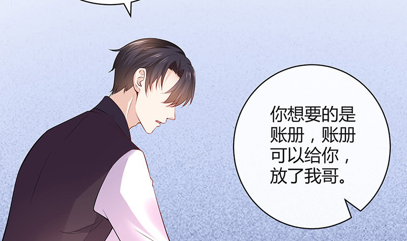 第185话 她和他还有家吗54