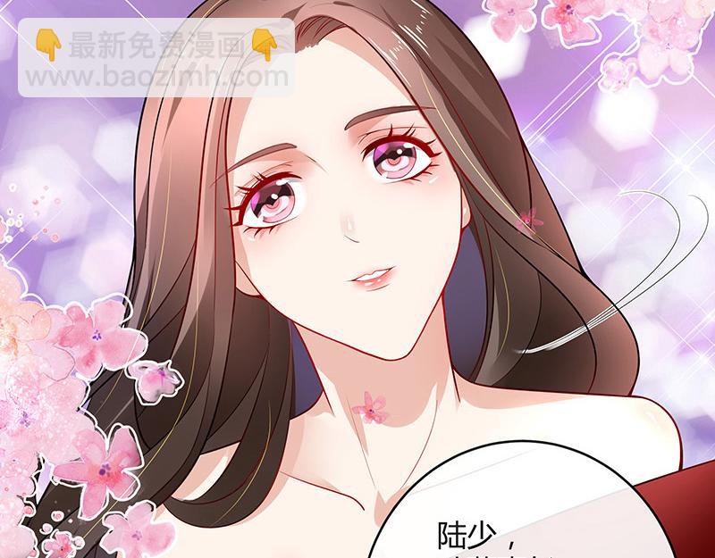 第45话 你比较满意谁呢 247