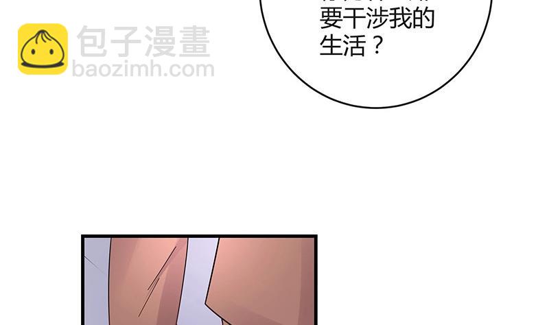 第112话 什么只属于她的43