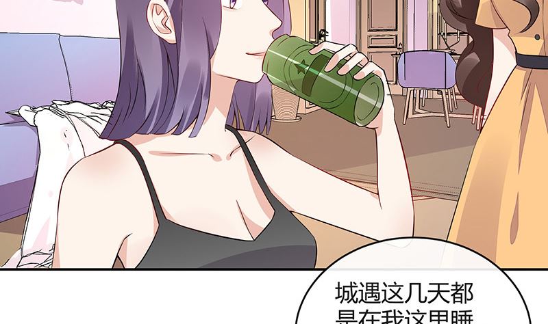 第162话 没有一刻放弃过52