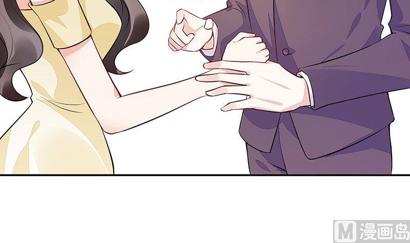第152话 谁把你气成这样 265