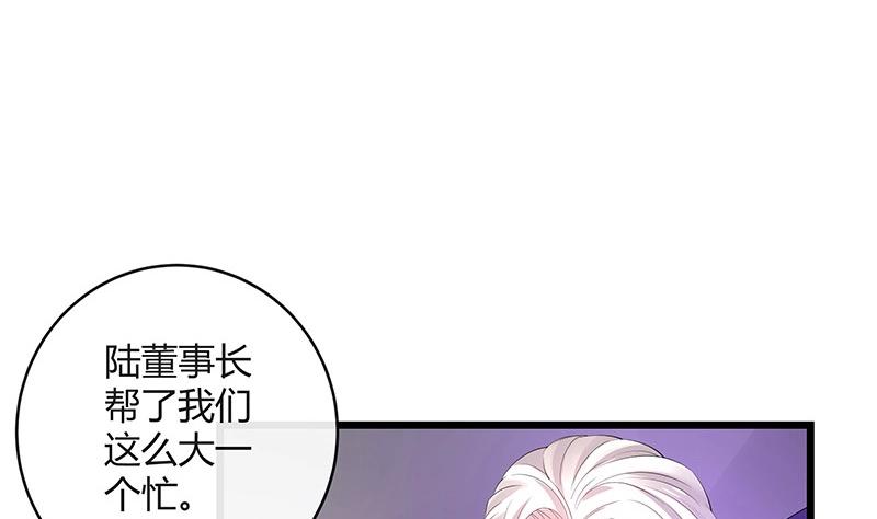 第81话 宴席之上再相见 140