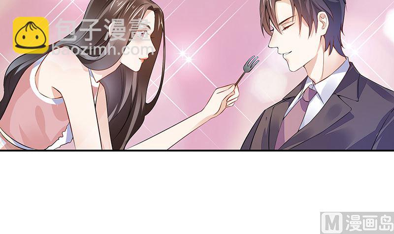 第149话 以后不准穿裙子65