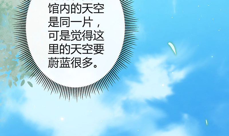 第192话 现在回头来得及45
