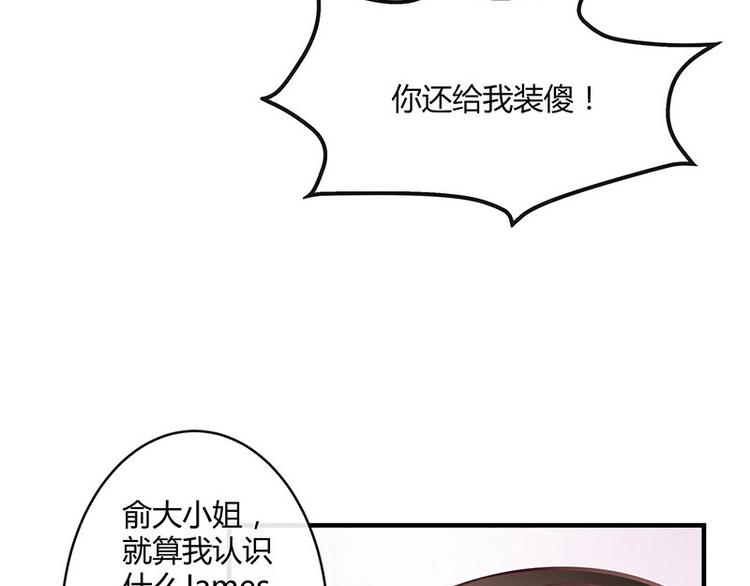 第15话 我怕被淹死45