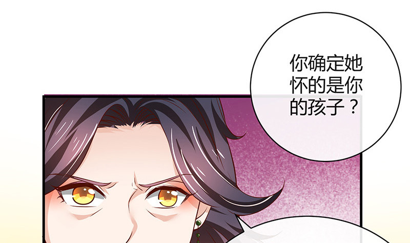 第203话 漫漫长夜他在的 122
