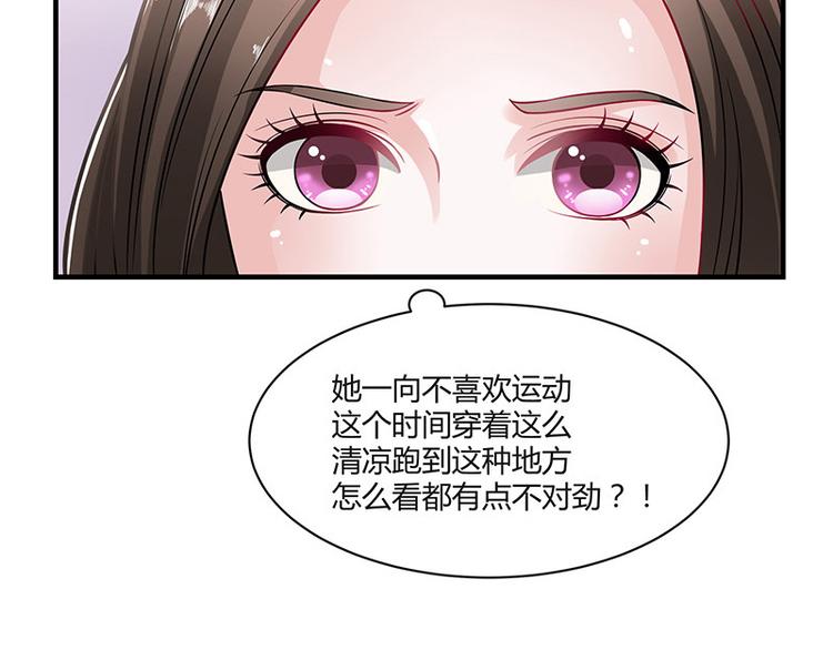第14话 总不能就这样32