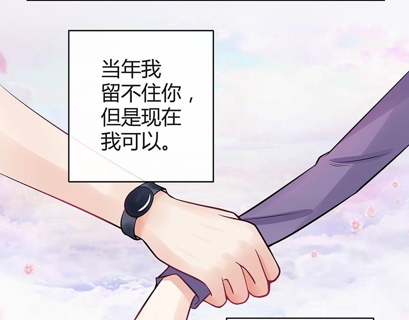 第59话 被包围的诡异感 235