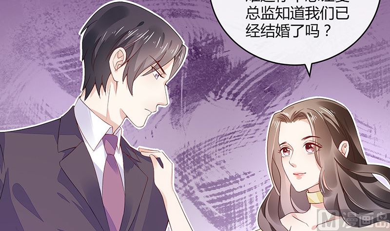第152话 谁把你气成这样 244