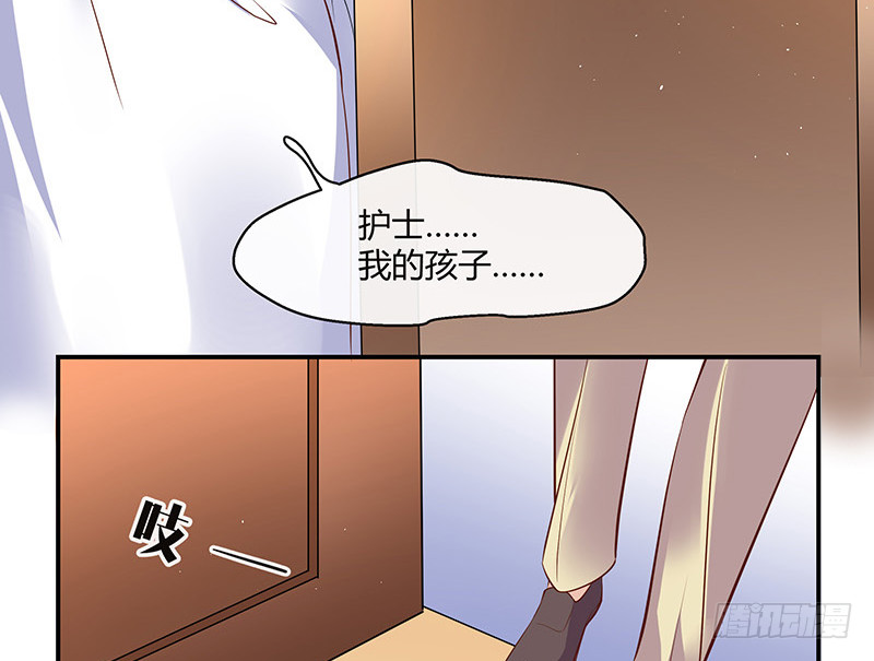 第207话 等我长大你就来娶我 149