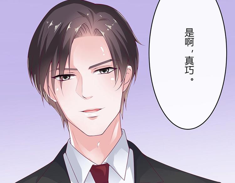 第21话 缘分来了挡不住54