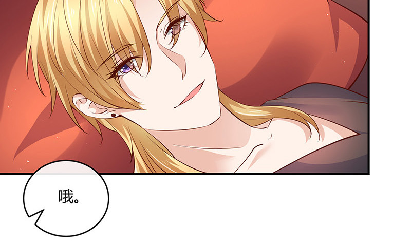第216话 他们还没有离婚 332