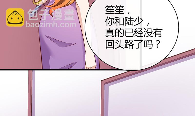 第194话 榕城到底谁做主8