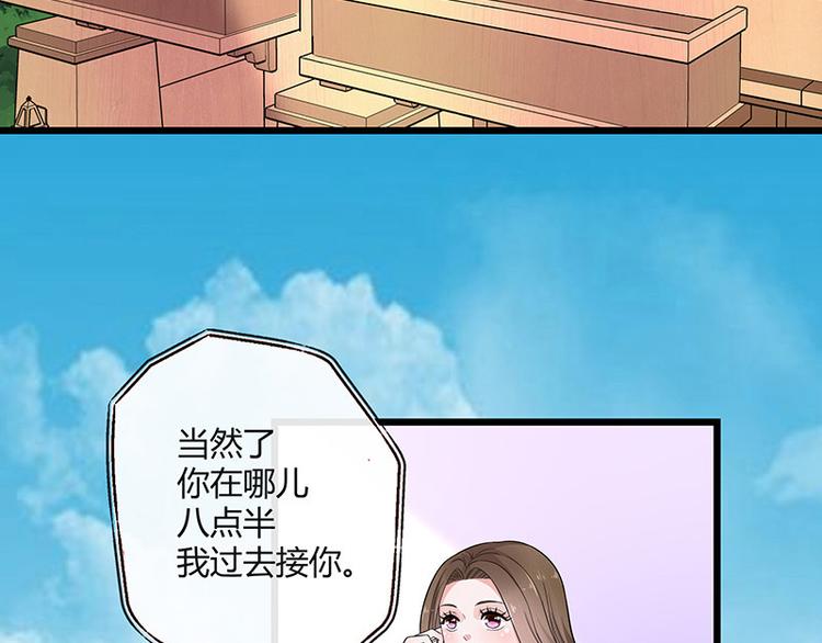 第21话 缘分来了挡不住5
