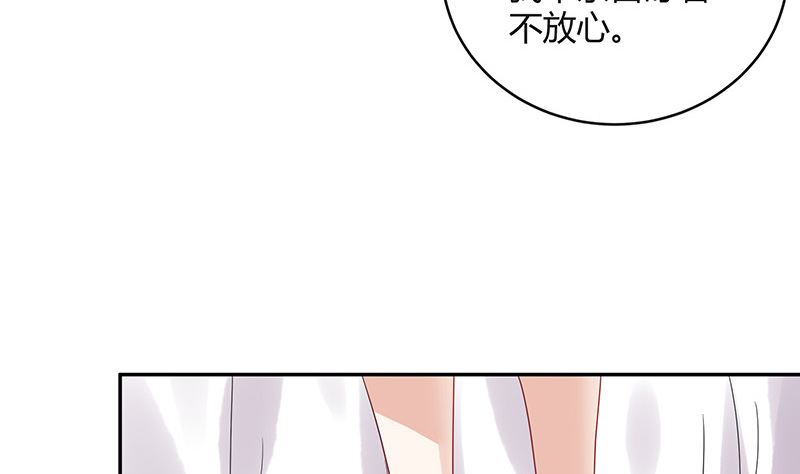 第170话 就跟你一拍两散 272