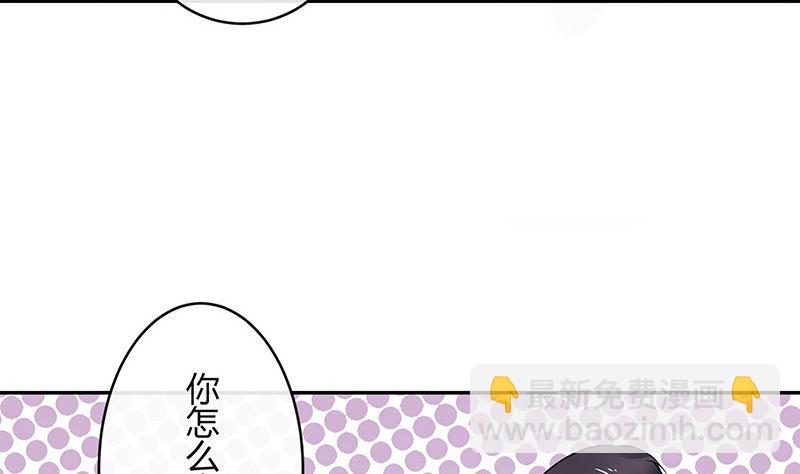 第145话 兄妹而已别多想9