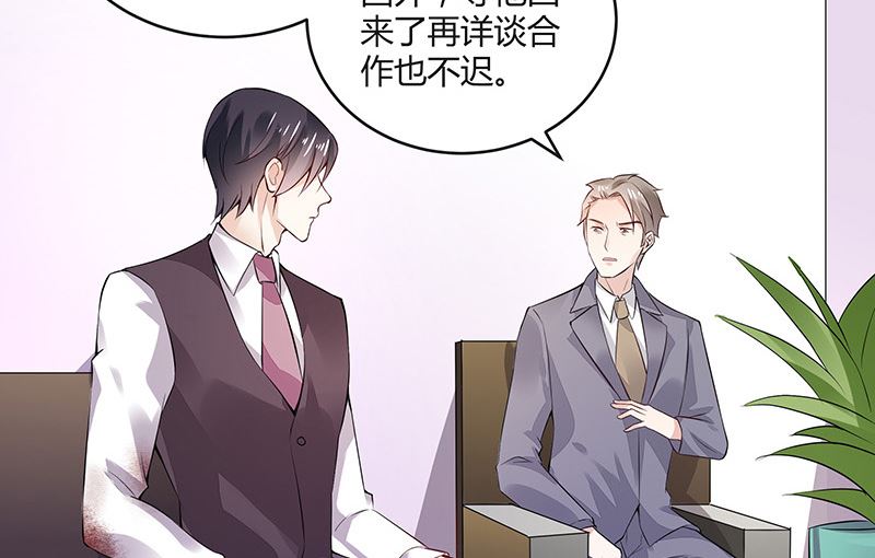 第148话 他们之间的默契64