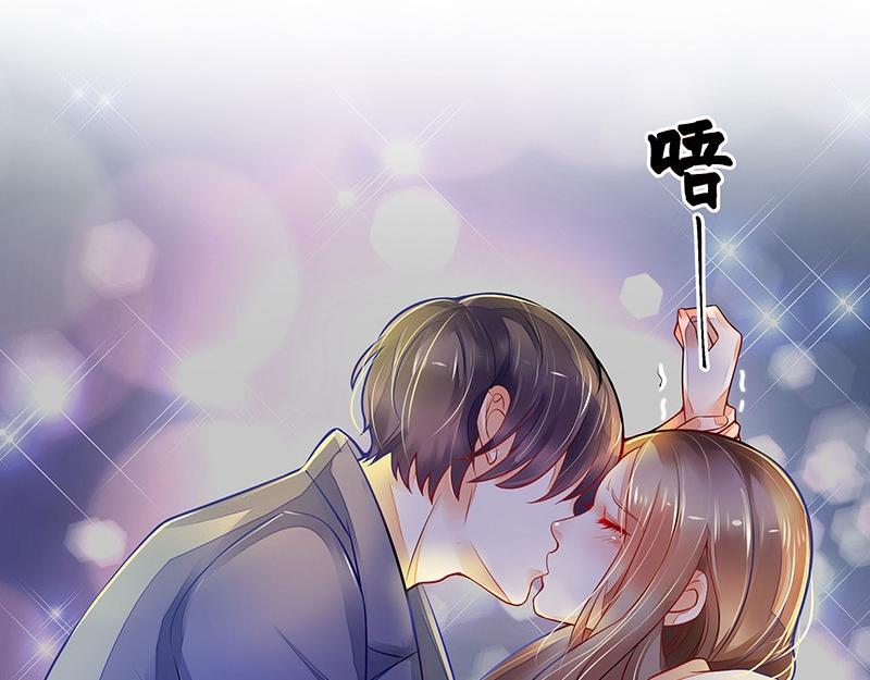 第54话 今天我是要定了 233